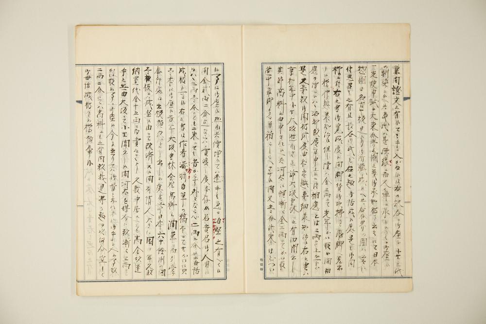 _马琴书简集卷__