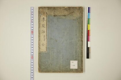 5828 译准笑话百则 0622020824 1.jpg