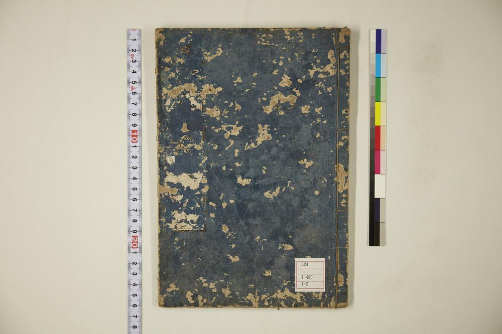 _通俗金翘传卷__