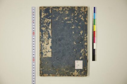 5834 通俗金翘传5卷 0622020902 1.jpg