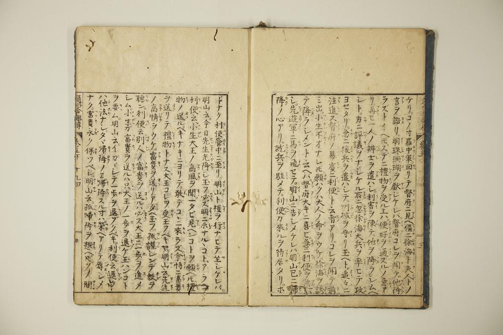 _通俗金翘传卷__