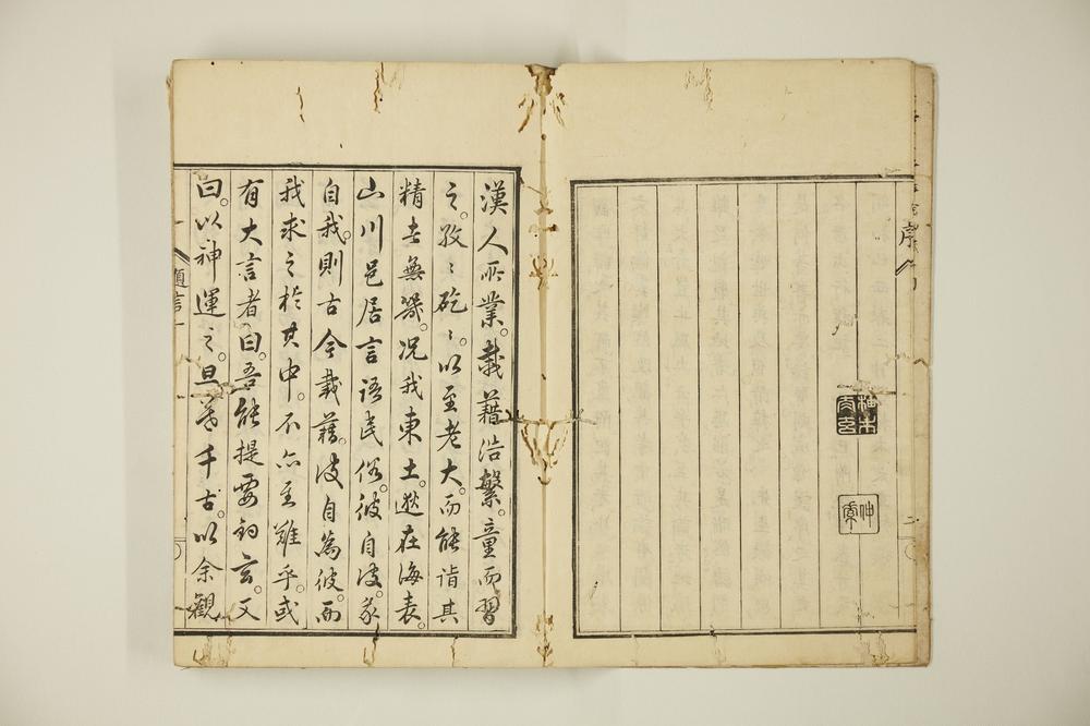 _唐土行程记卷__