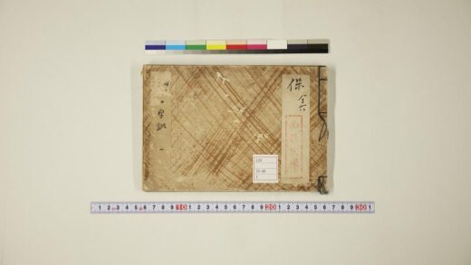 5840 雨森芳洲一字训 0622020942 1.jpg