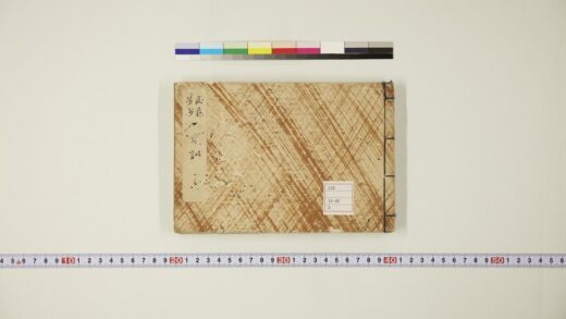 5842 雨森芳洲一字训 0622020953 1.jpg