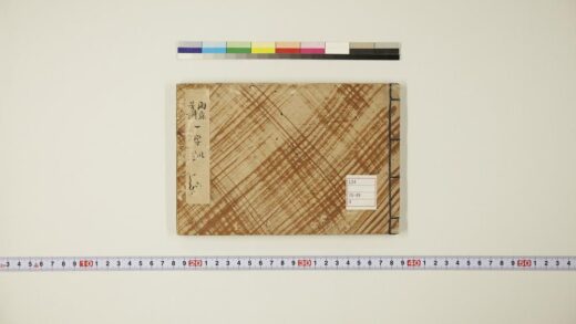 5843 雨森芳洲一字训 0622020958 1.jpg