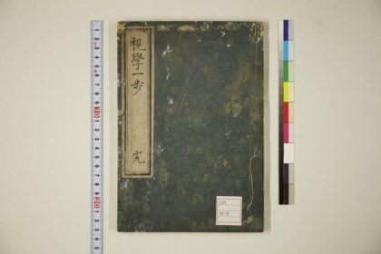 5846 视学一步 1109153637 1.jpg