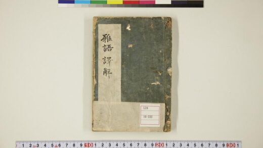 5850 雅语译解 1109153742 1.jpg