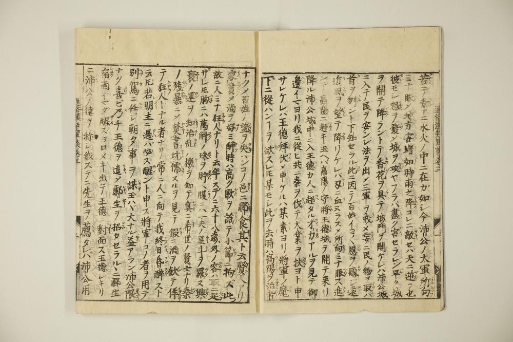 _通俗汉楚军谈卷__