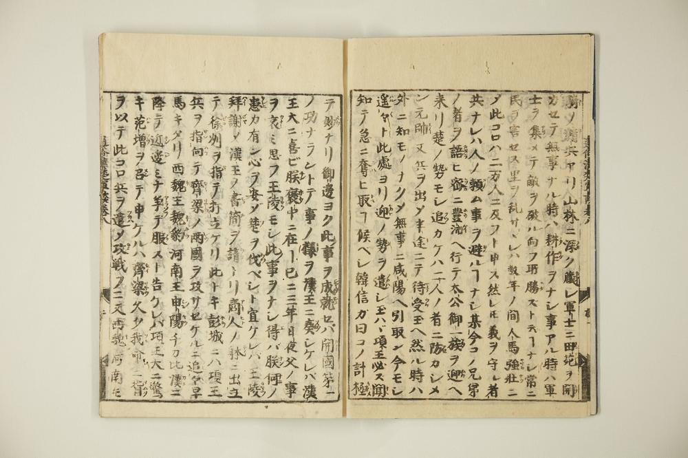 _通俗汉楚军谈卷上__