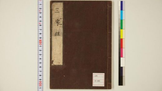 5860 三字经 0622021036 1.jpg