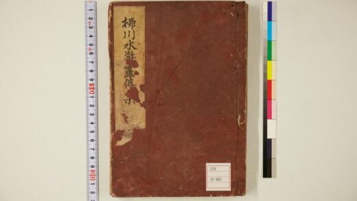 5862 新编水浒画传初编10卷图1卷存图1卷 0622021050 1.jpg