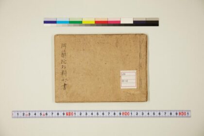 5863 阿兰陀外料秘书 0622021057 1.jpg