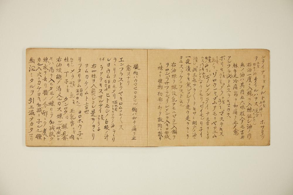 _阿兰陀外料秘书__