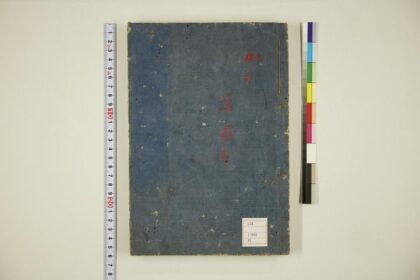 5893 通俗三国志 0622021420 1.jpg