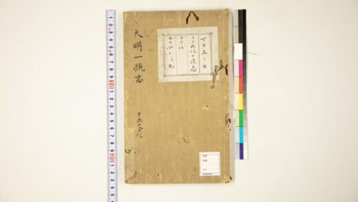 5914 大明一统志15 17 0622022001 1.jpg