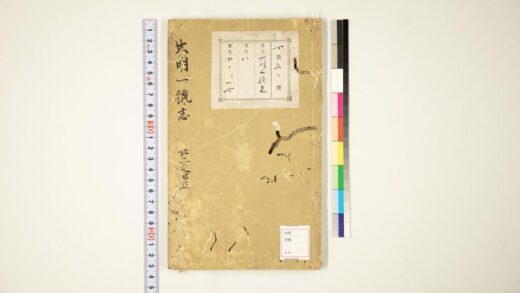 5922 大明一统志32 33 1109154006 1.jpg