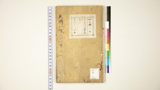 5924 大明一统志36 37 1109154113 1.jpg