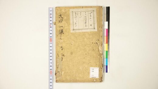 5929 大明一统志68 69 1109154253 1.jpg