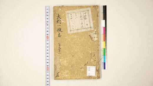 5930 大明一统志70 72 1109154326 1.jpg