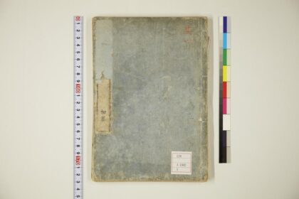 5939 江戸繁昌记 0622022643 1.jpg