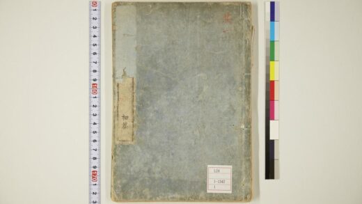 5939 江戸繁昌记 0622022643 1.jpg