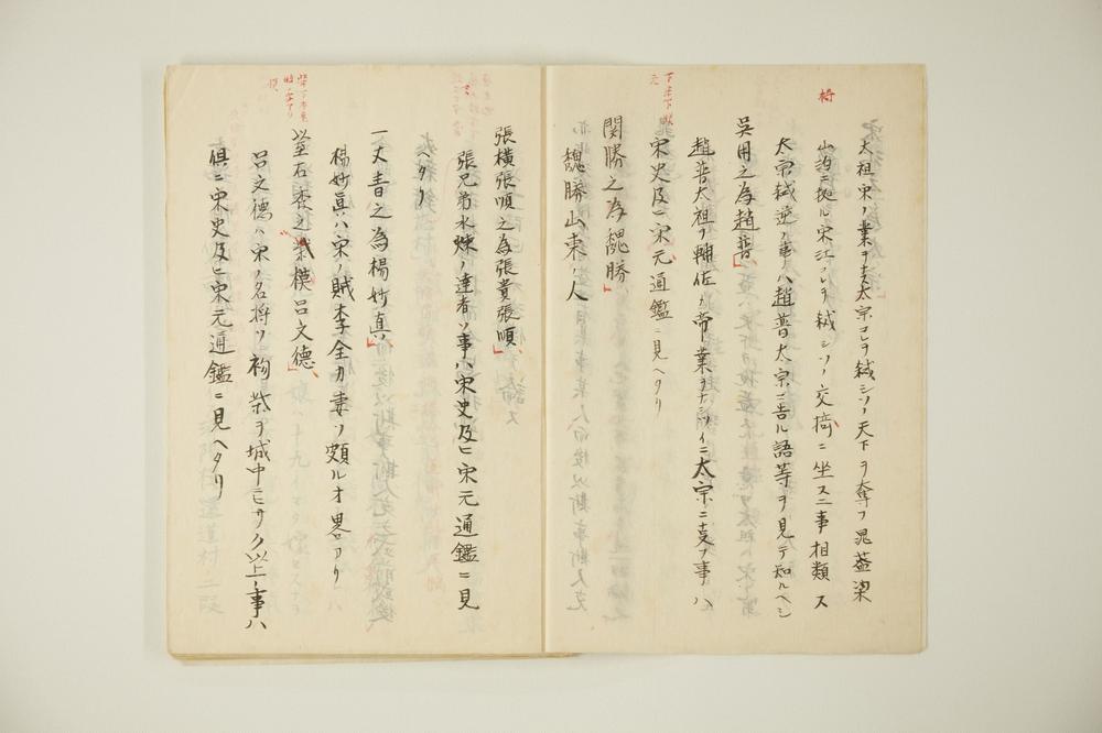 _日本に于ける水浒传资料水浒传批评解上__