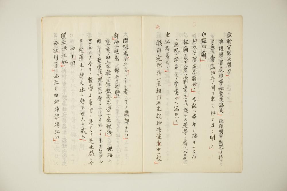 _日本に于ける水浒传资料水浒传批评解下__