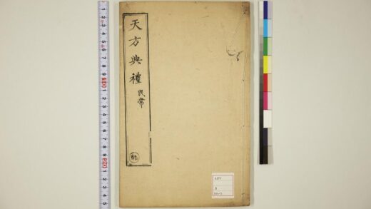 5952 天方典礼択要解 离的卷 0622022803 1.jpg