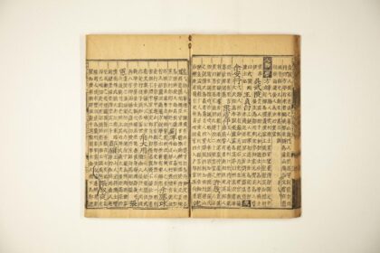 5956 大明一统志49 51 0622022828 1.jpg