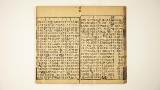 5956 大明一统志49 51 0622022828 1.jpg