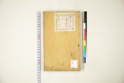 5961 大明一统志62 63 0622023053 1.jpg