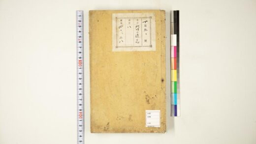 5961 大明一统志62 63 0622023053 1.jpg