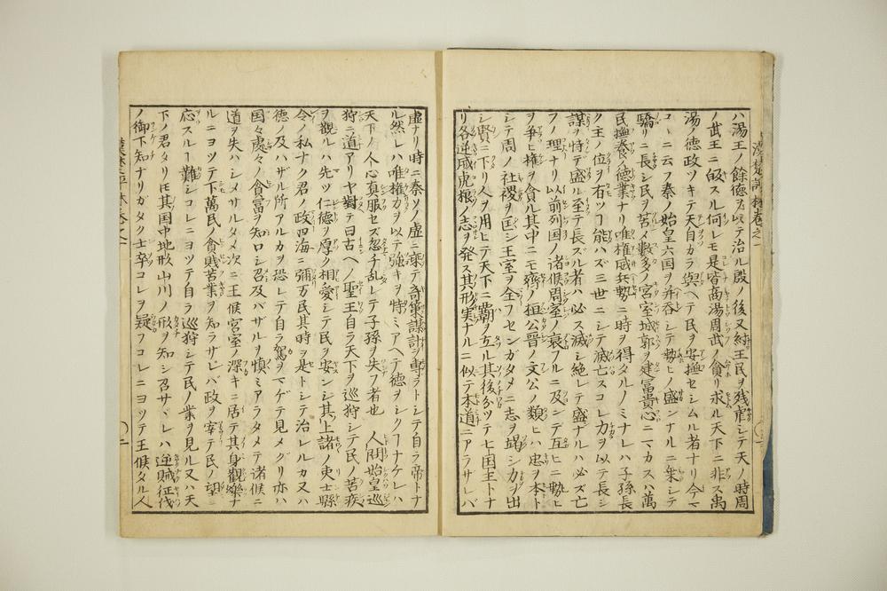 _通俗汉楚军谈评林卷__