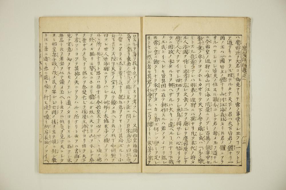 _通俗汉楚军谈评林卷__