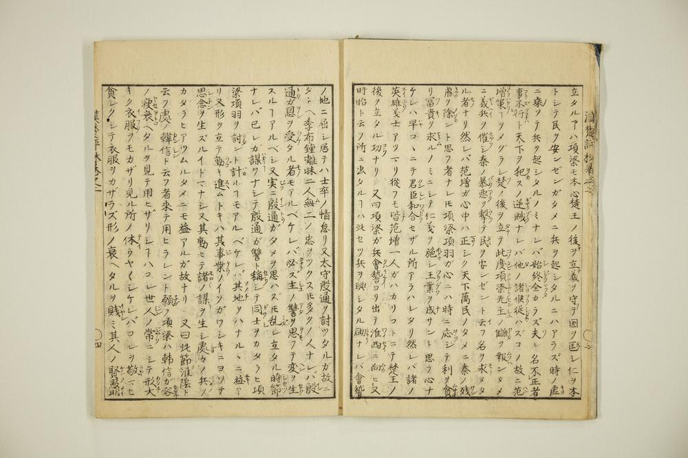 _通俗汉楚军谈评林卷__