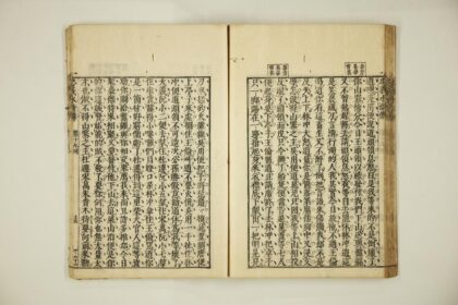 5972 忠义水浒传16‐20回 0622023258 1.jpg