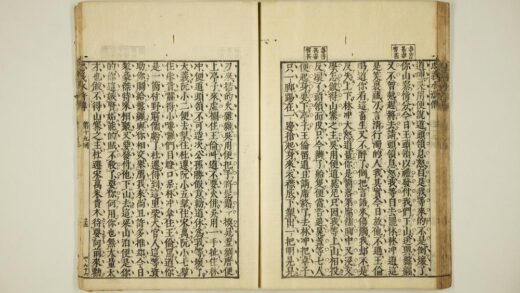 5972 忠义水浒传16‐20回 0622023258 1.jpg