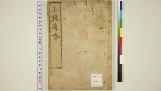 5974 小说奇言2 0622023312 1.jpg