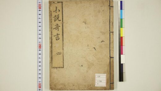 5976 小说奇言4 0622023326 1.jpg