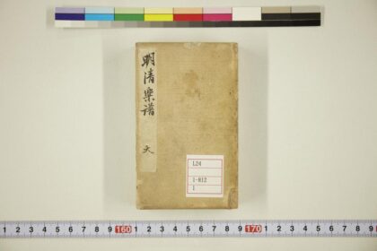 5982 明清乐谱天 0622023403 1.jpg