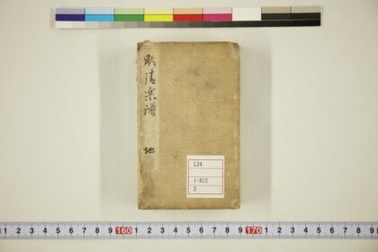 5983 明清乐谱地 0622023409 1.jpg