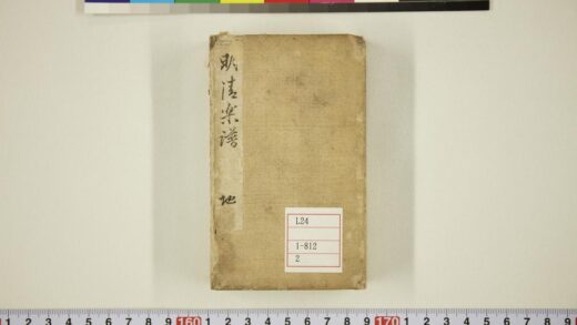 5983 明清乐谱地 0622023409 1.jpg