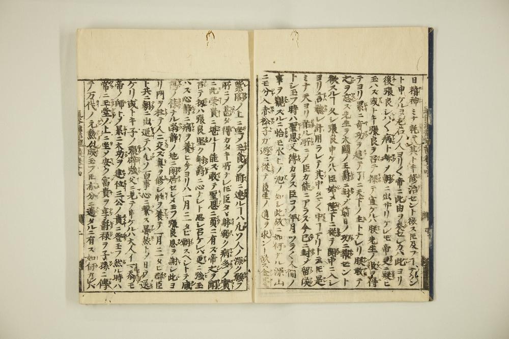 _通俗汉楚军谈卷__