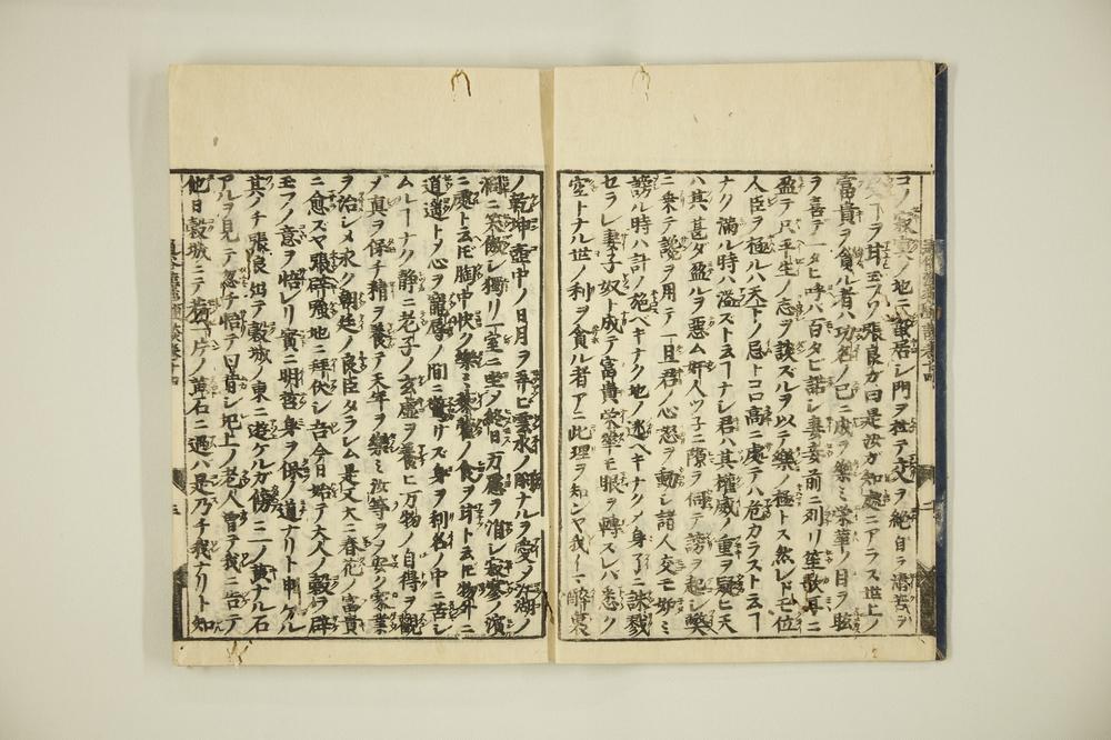 _通俗汉楚军谈卷__