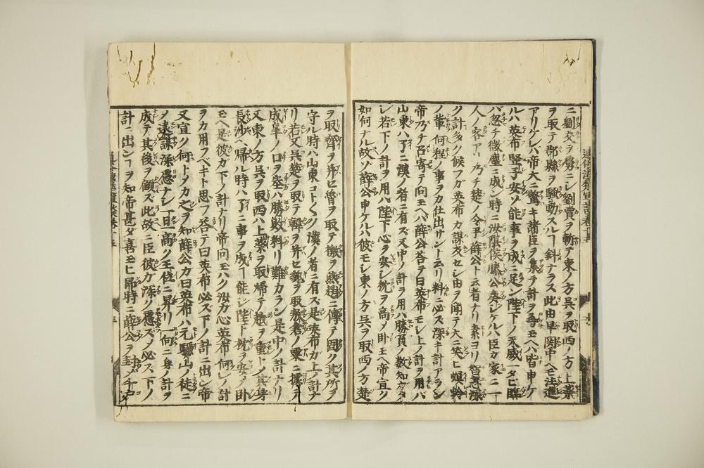 _通俗汉楚军谈卷__