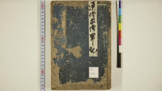 5995 通俗台湾军谈5卷 0622023505 1.jpg