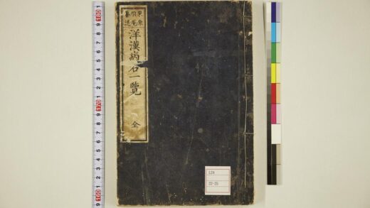 5996 洋汉病名一览 0622023512 1.jpg