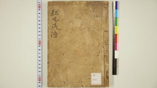 5997 红毛流油水薬之秘书 0622023518 1.jpg