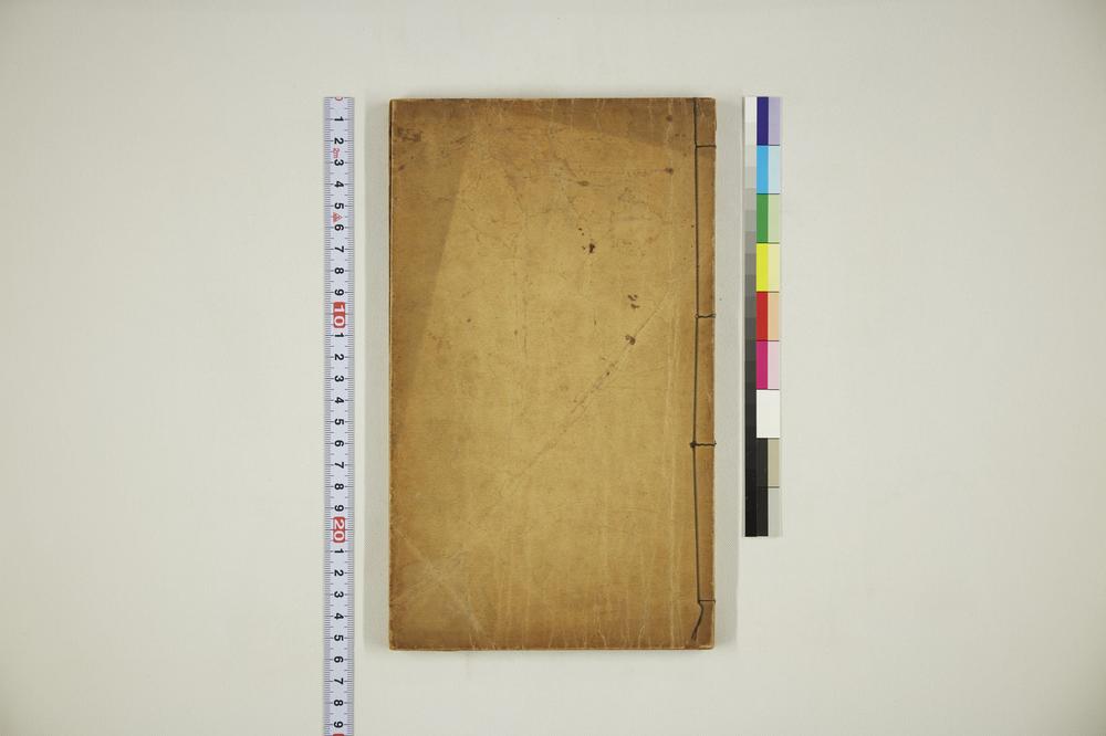 _图书四书白话解论语二__