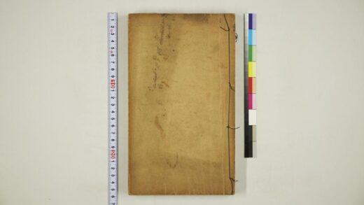 6033 图书四书白话解论语四 0622023732 1.jpg